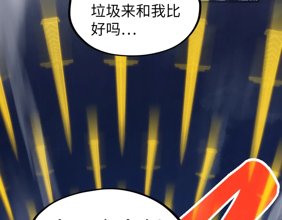 第277话 崩塌 第107页