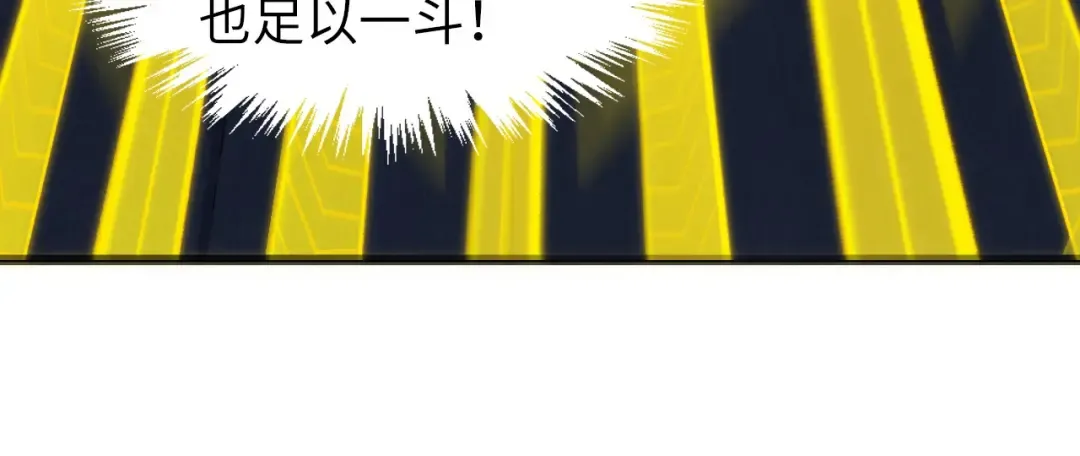 第277话 崩塌 第112页
