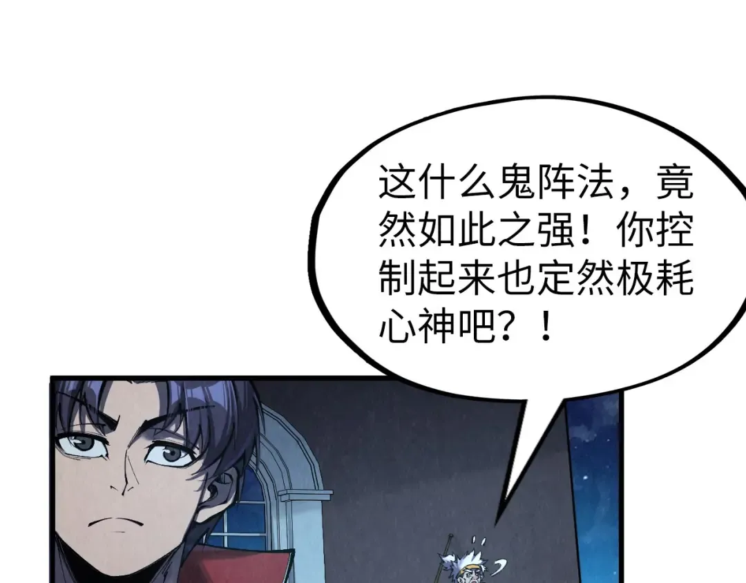 第277话 崩塌 第113页