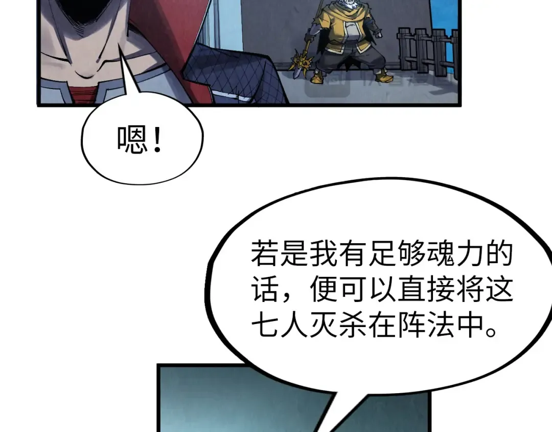 第277话 崩塌 第114页