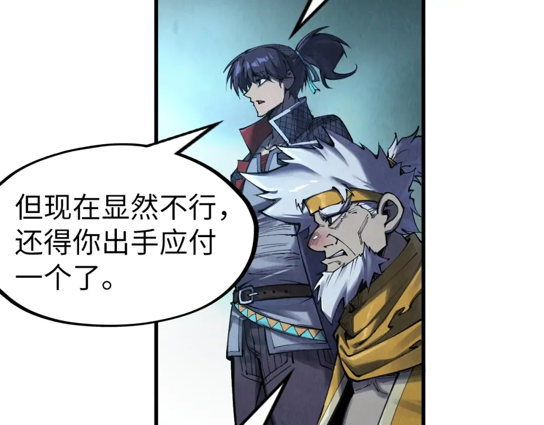 第277话 崩塌 第115页