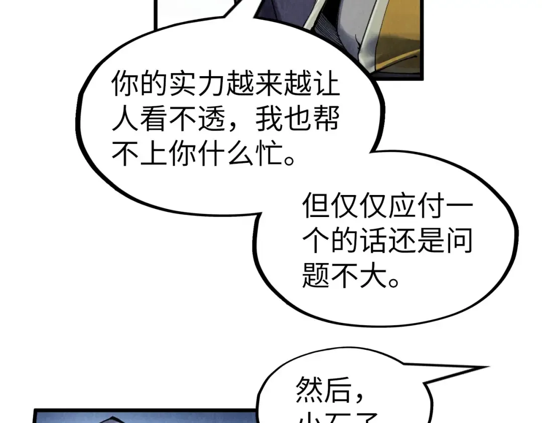 第277话 崩塌 第116页