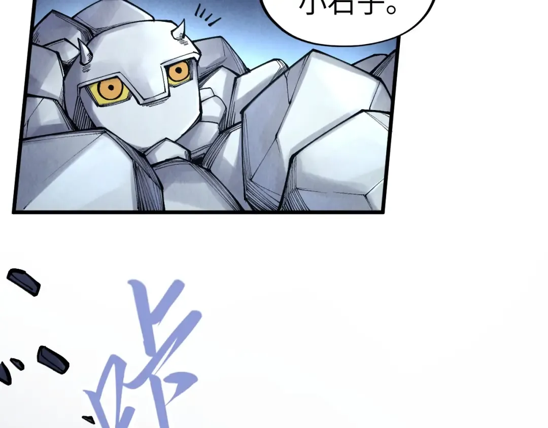 第277话 崩塌 第117页
