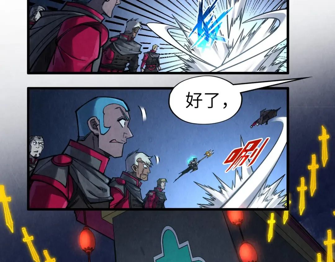 第277话 崩塌 第130页