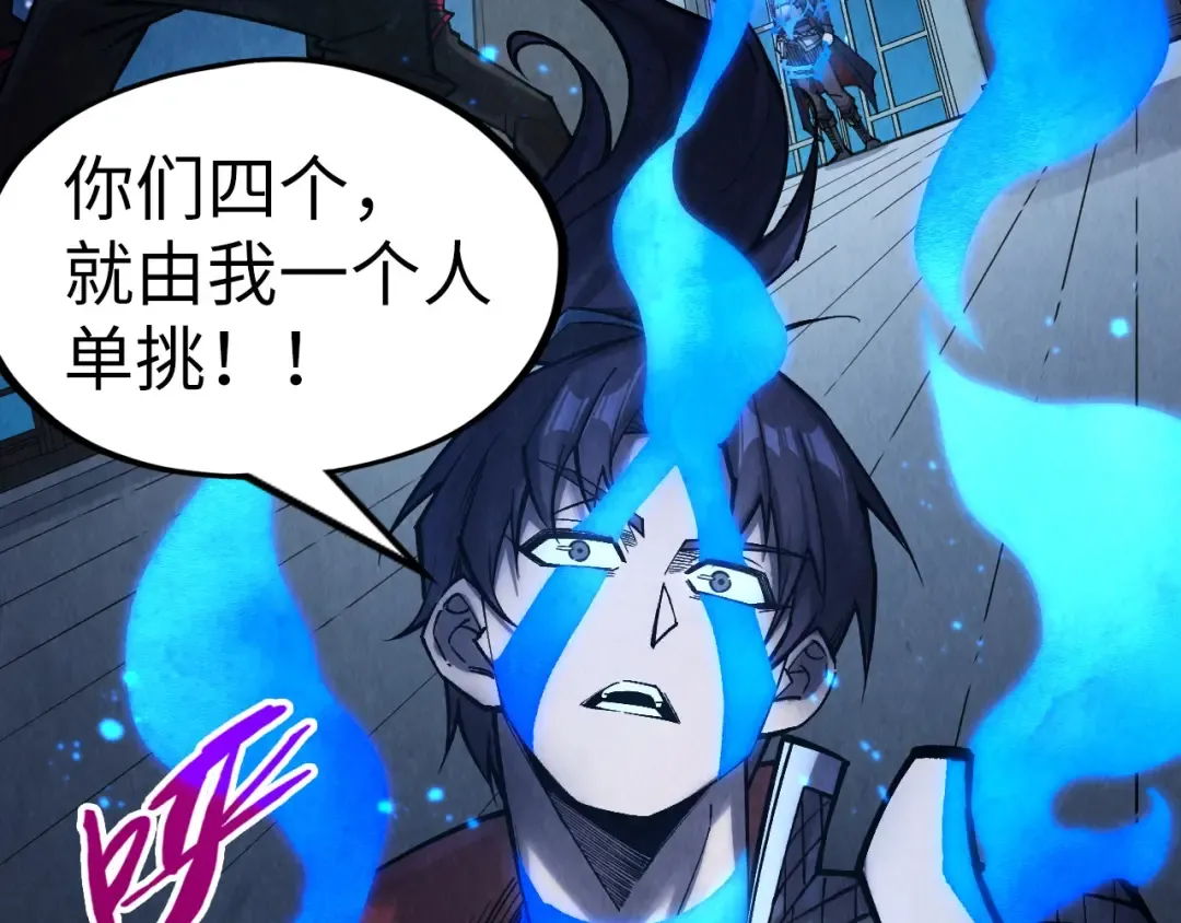 第277话 崩塌 第132页