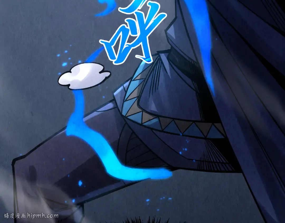 第278话 镇压武皇 第32页