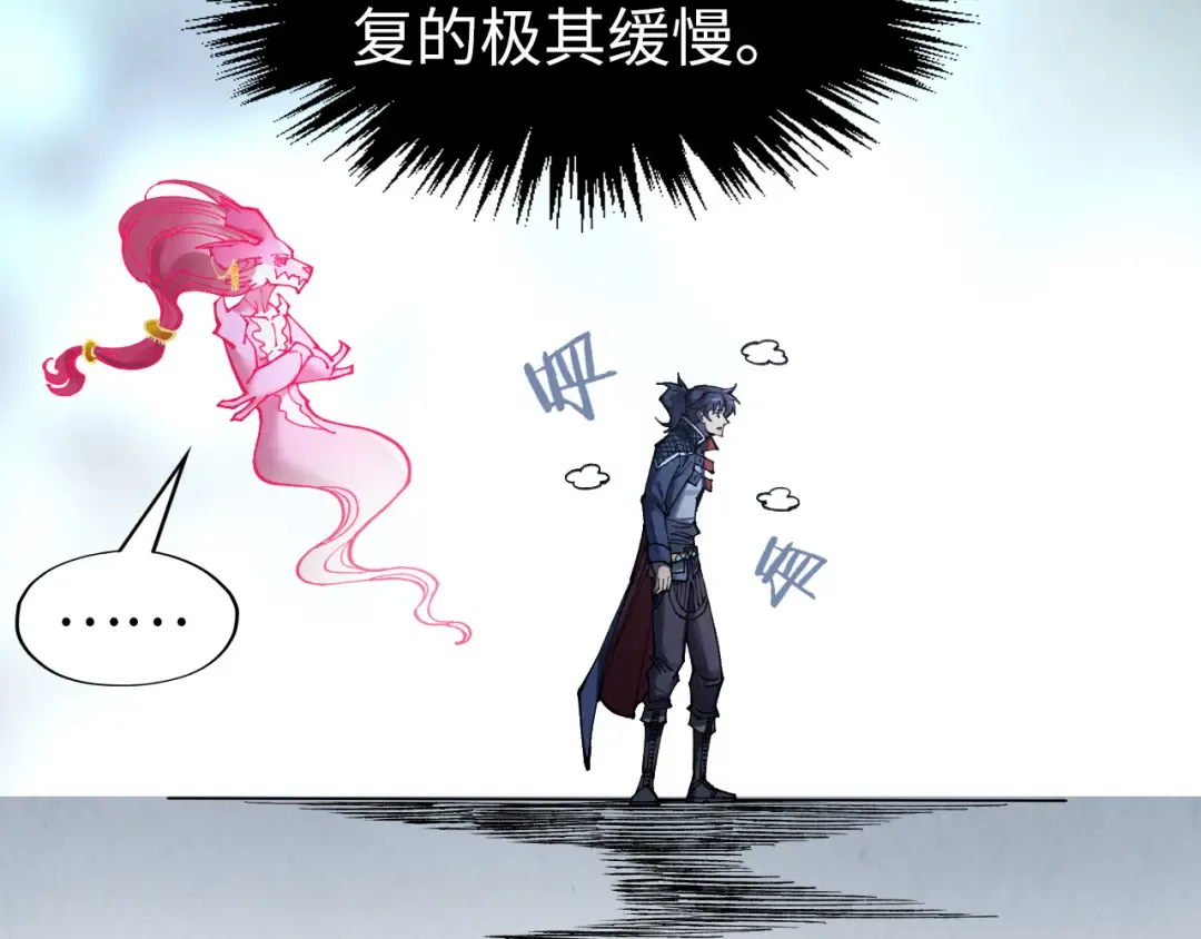 第278话 镇压武皇 第36页