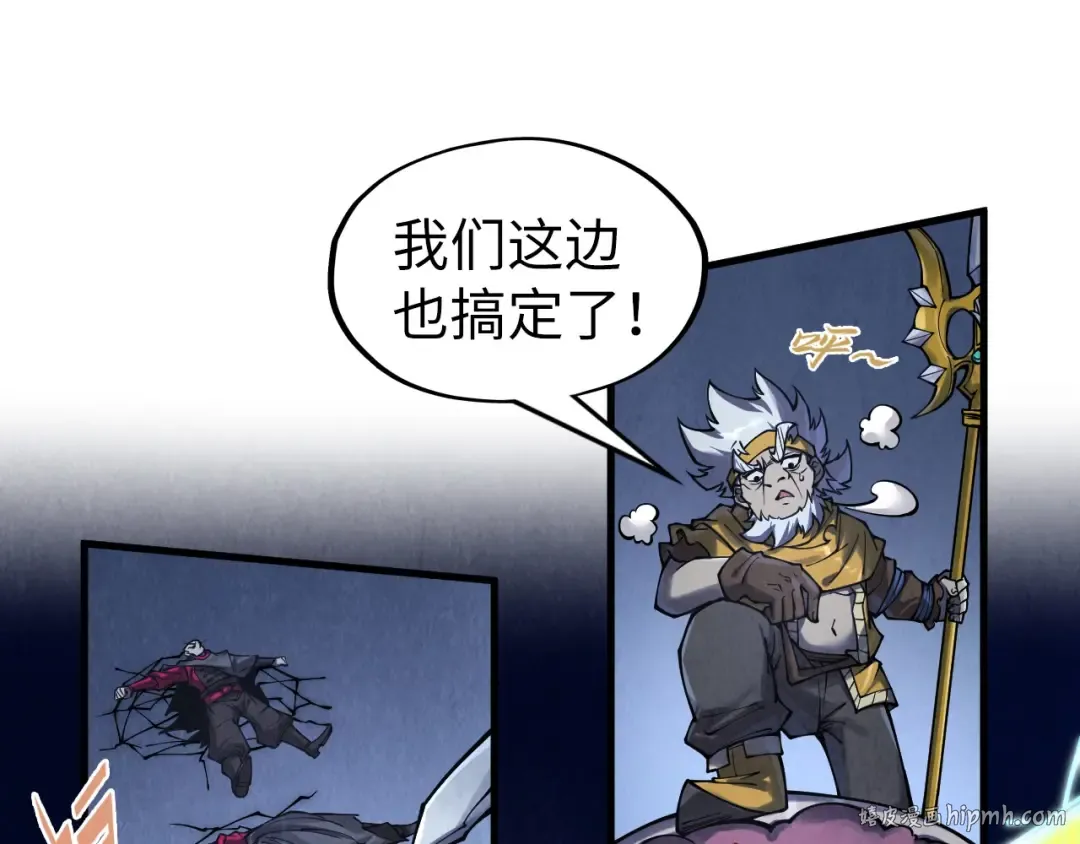 第278话 镇压武皇 第40页