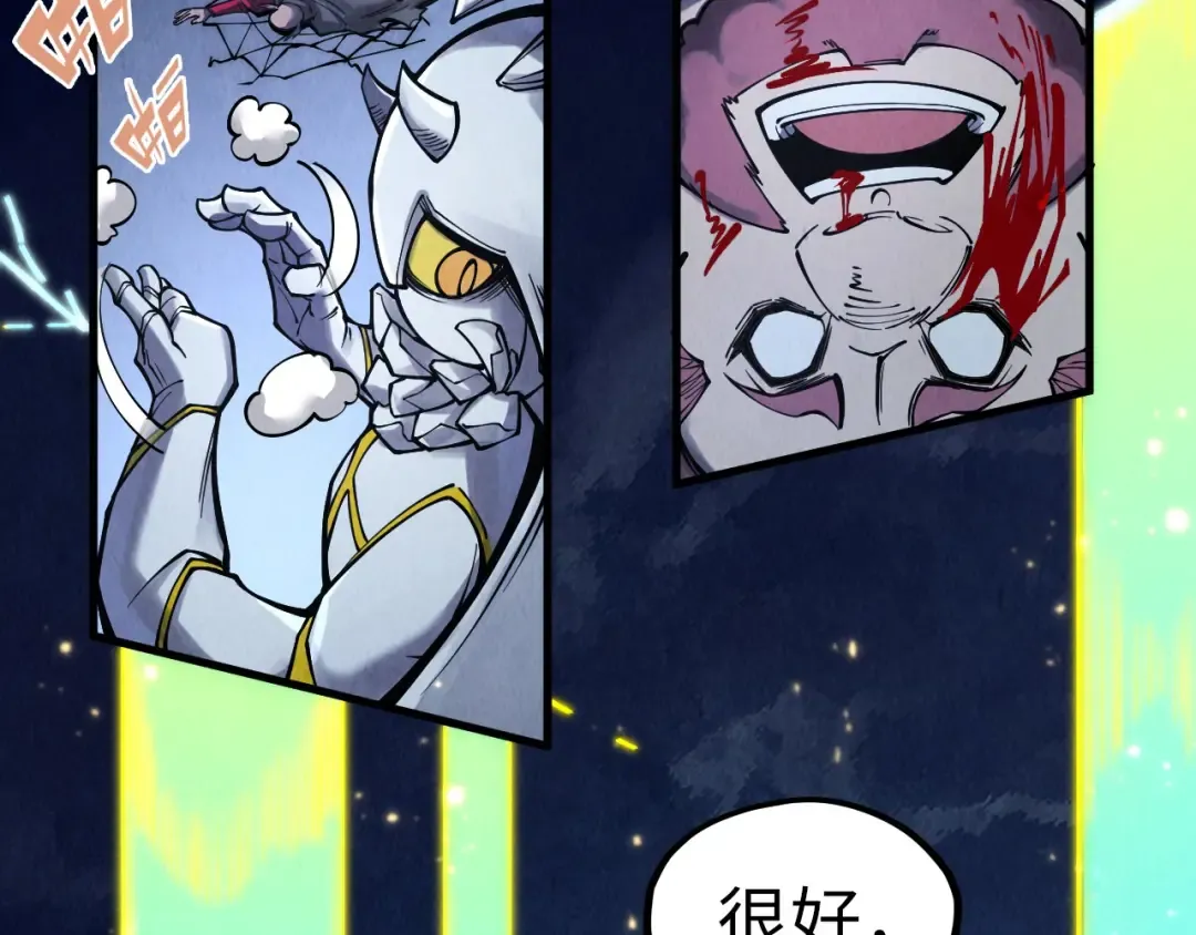 第278话 镇压武皇 第41页