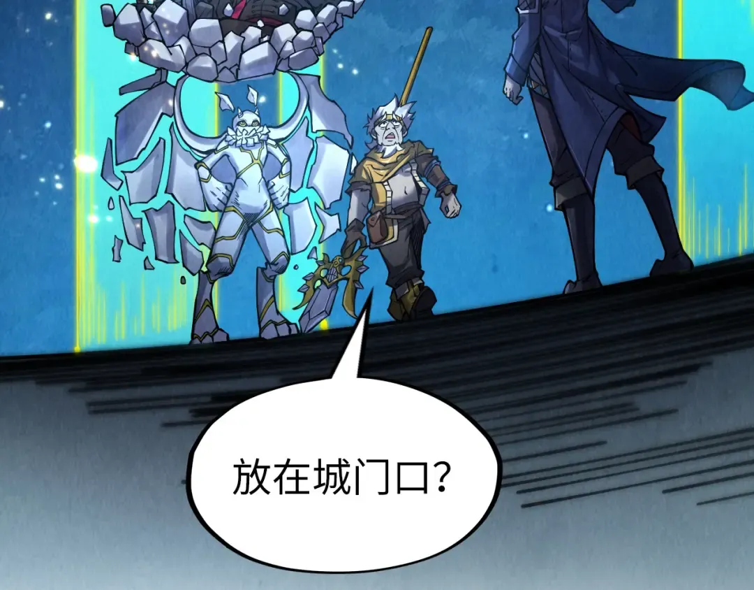 第278话 镇压武皇 第43页