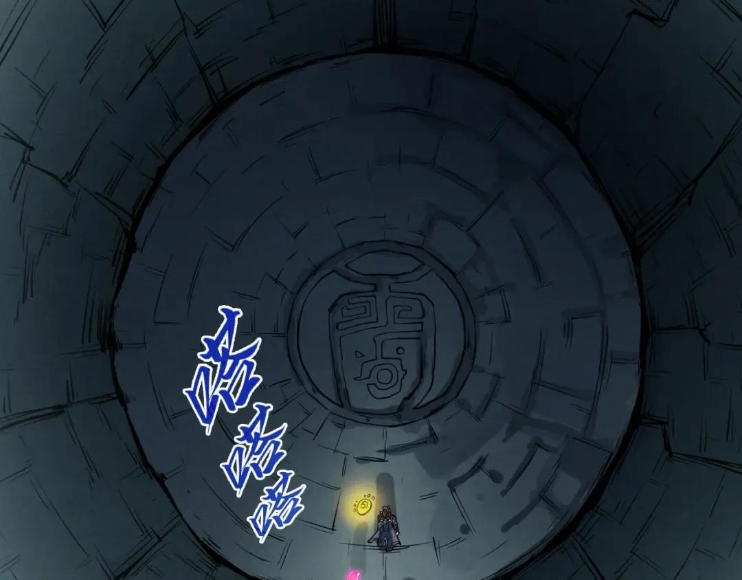 第278话 镇压武皇 第57页