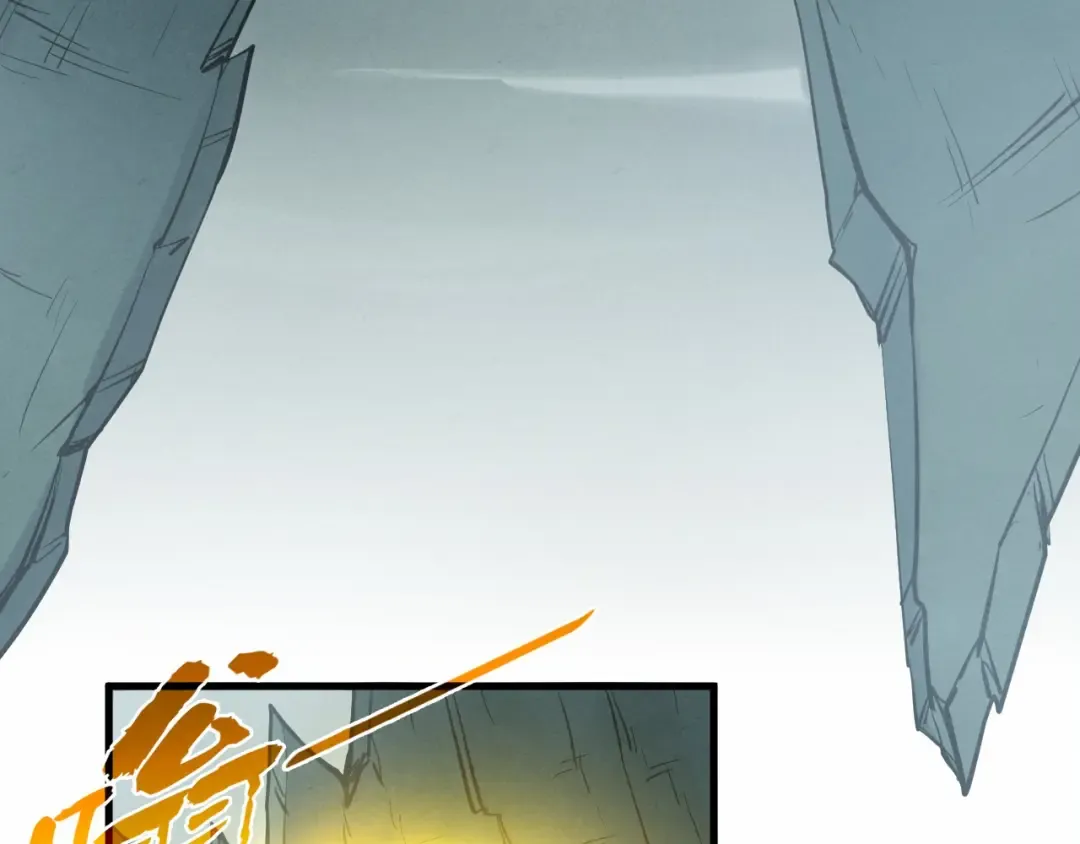 第278话 镇压武皇 第59页