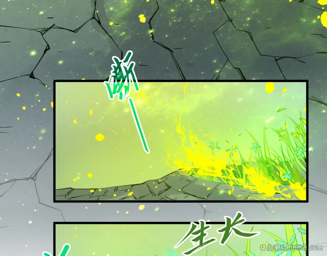 第278话 镇压武皇 第64页
