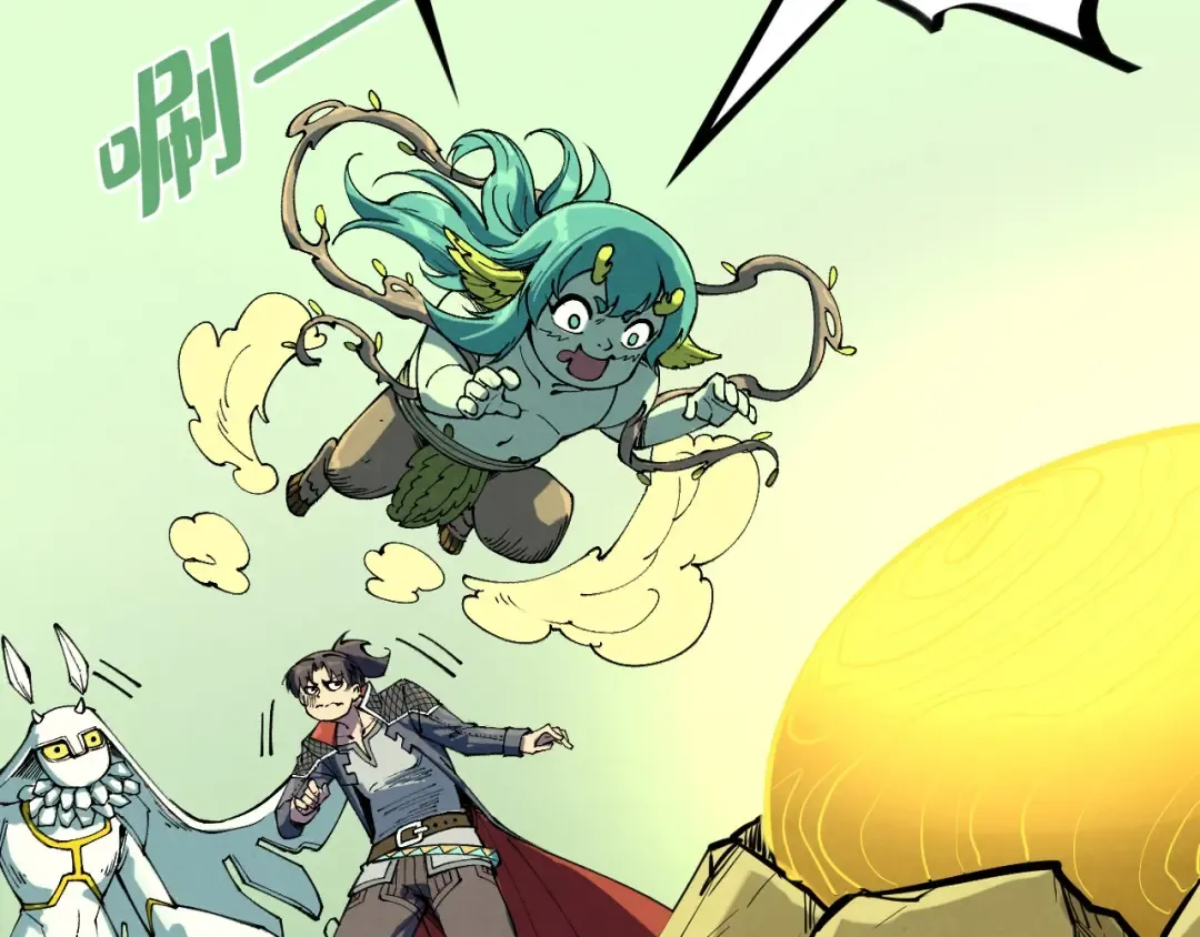 第278话 镇压武皇 第74页