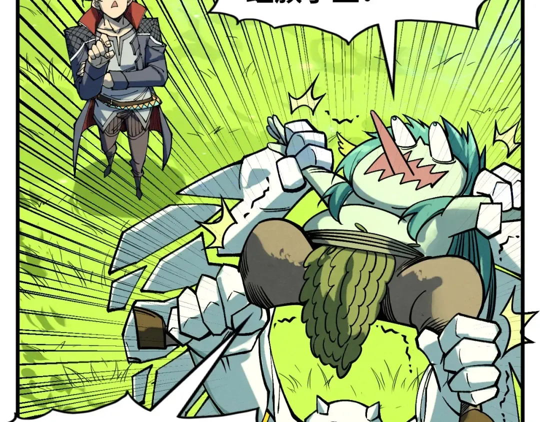 第278话 镇压武皇 第83页