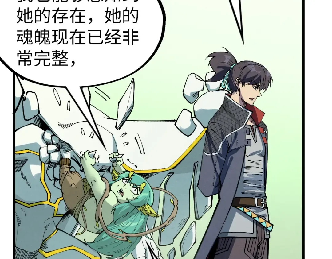第278话 镇压武皇 第91页