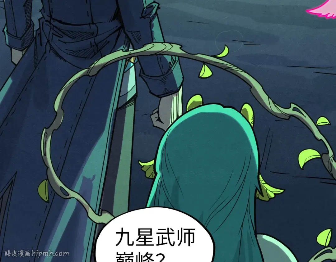 第278话 镇压武皇 第104页