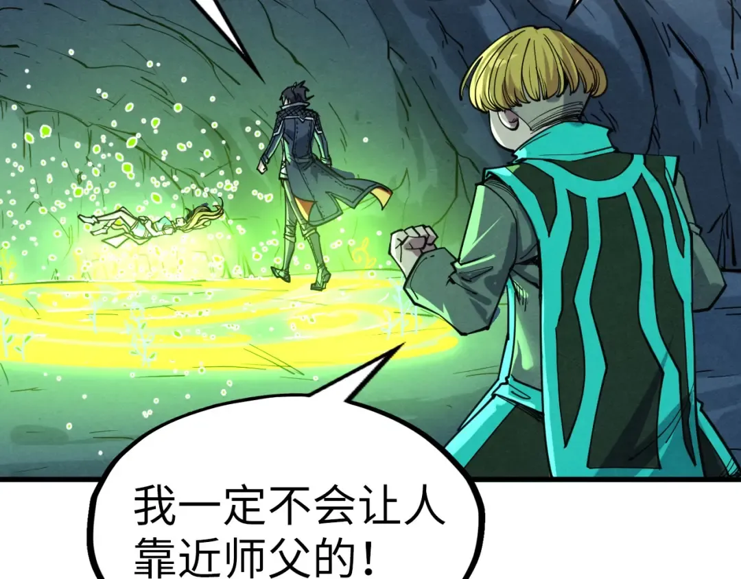 第278话 镇压武皇 第114页