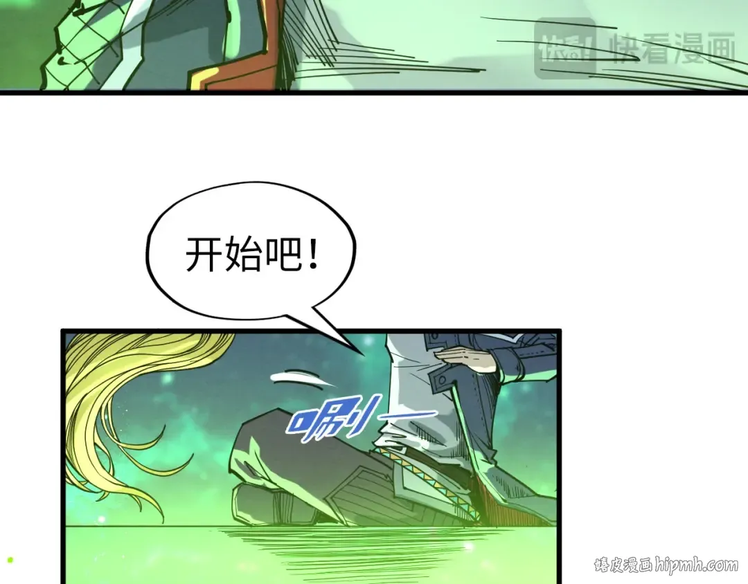 第278话 镇压武皇 第120页