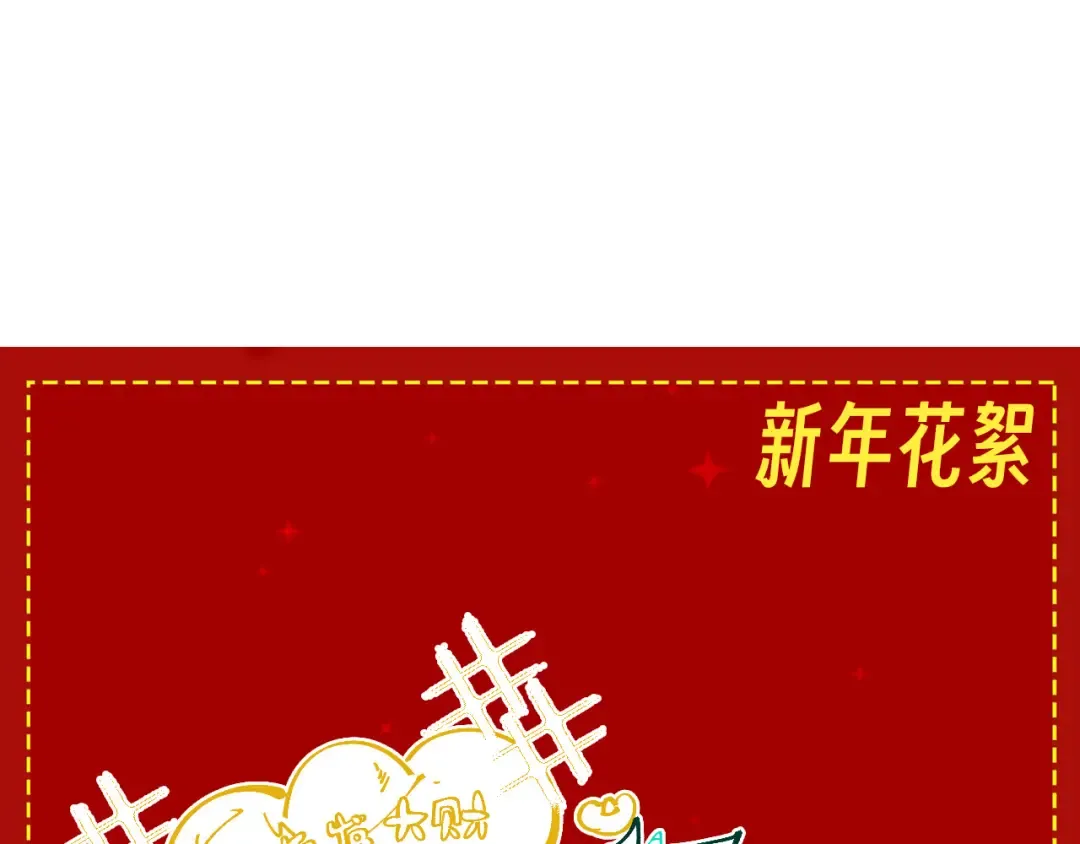 第278话 镇压武皇 第126页