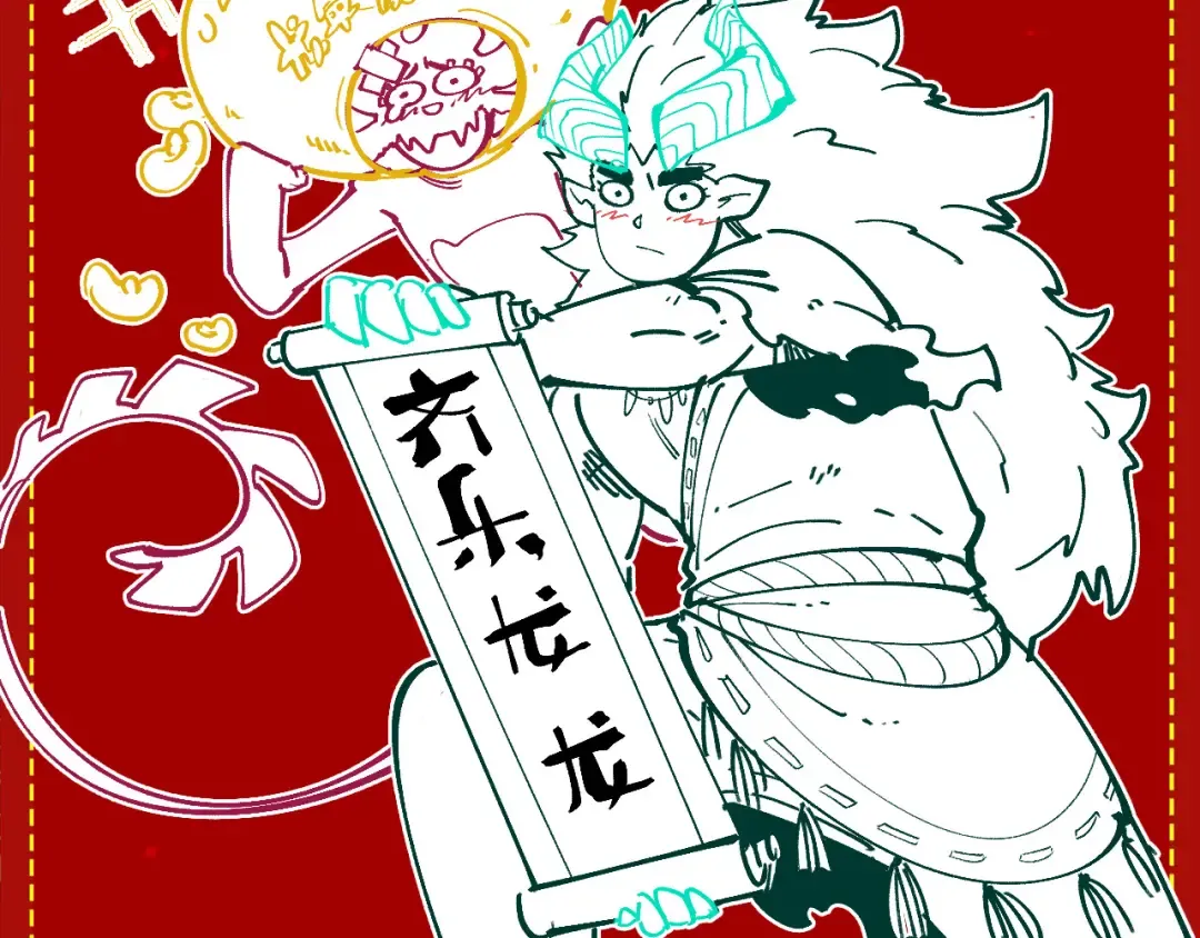 第278话 镇压武皇 第127页