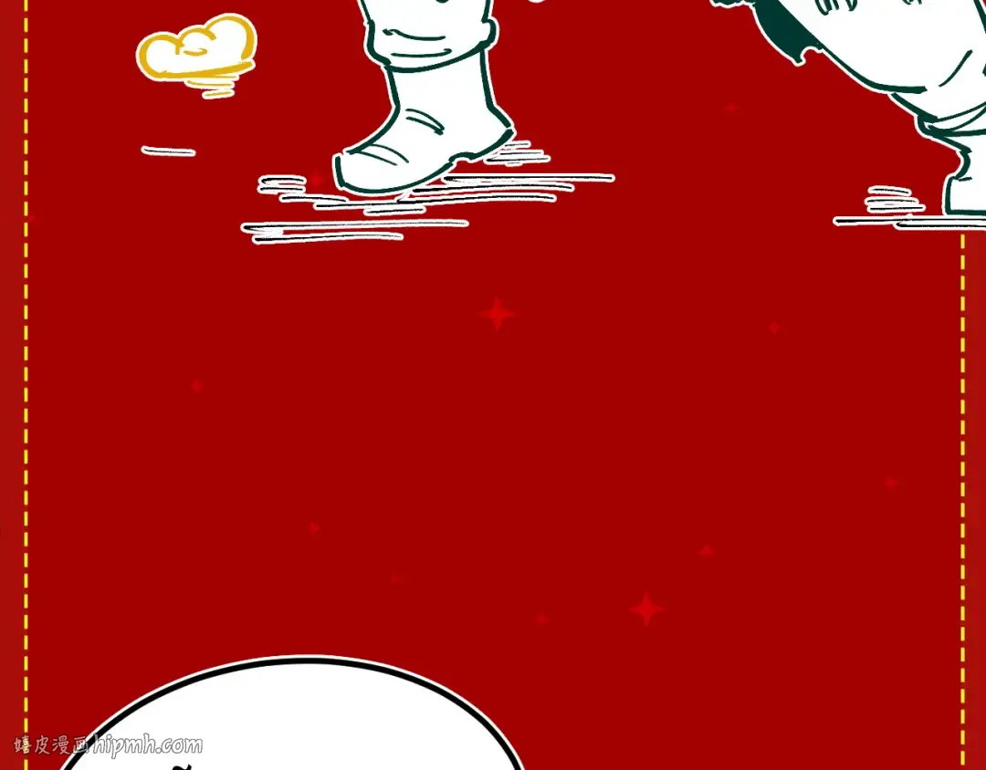 第278话 镇压武皇 第128页