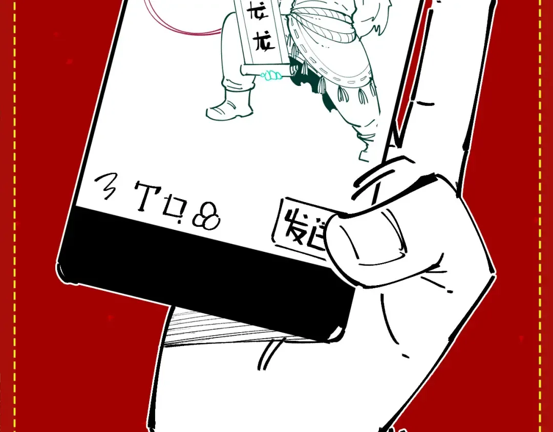 第278话 镇压武皇 第130页