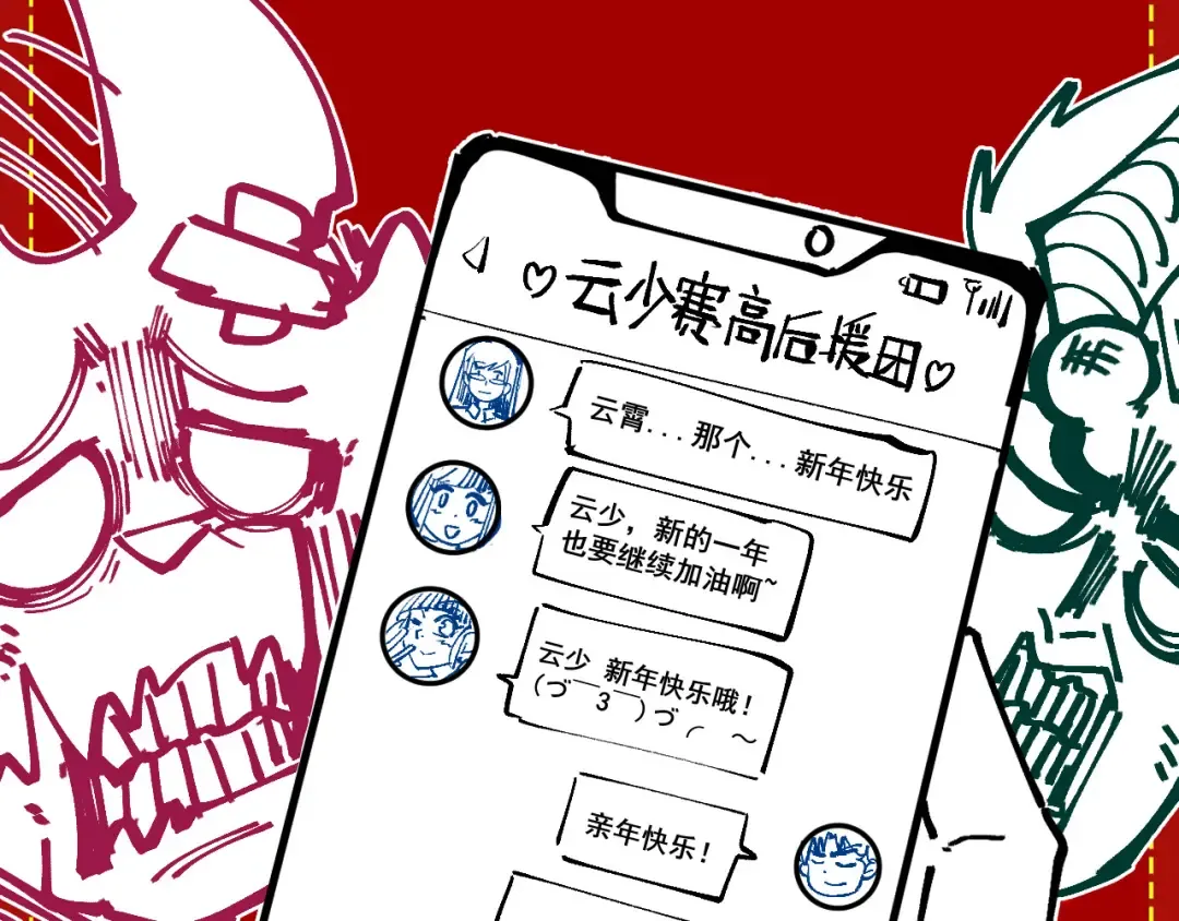 第278话 镇压武皇 第132页