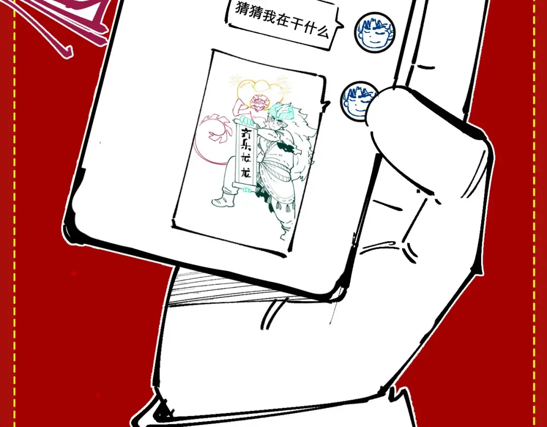 第278话 镇压武皇 第133页