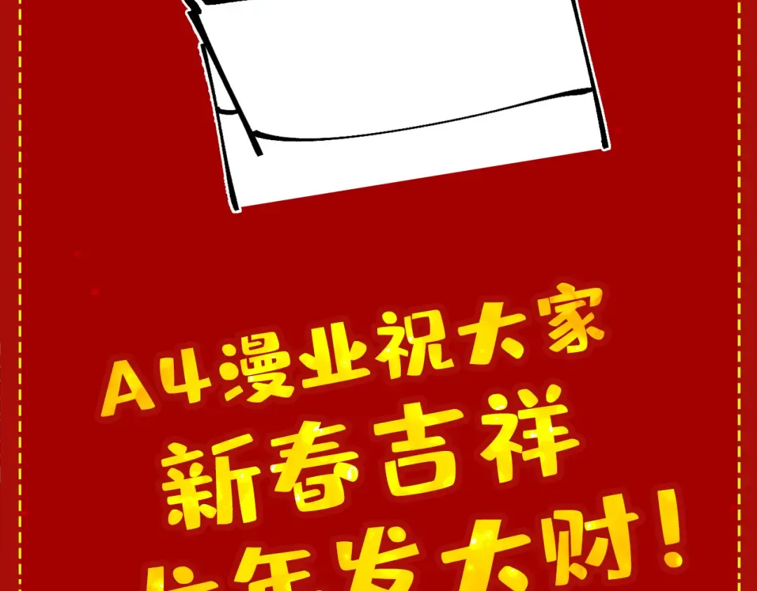 第278话 镇压武皇 第134页