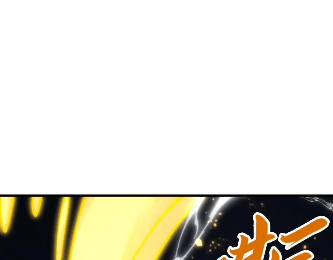 第279话 梦舞的意识空间 第5页