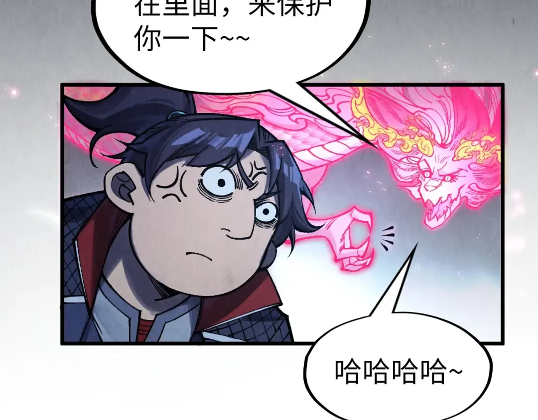 第279话 梦舞的意识空间 第14页