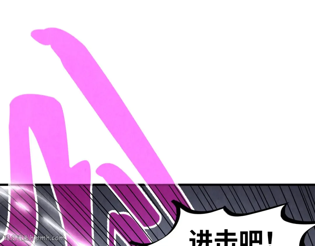 第279话 梦舞的意识空间 第16页