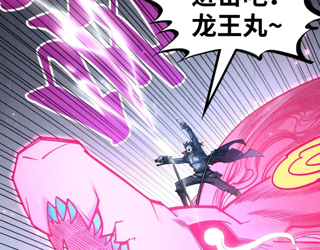 第279话 梦舞的意识空间 第17页