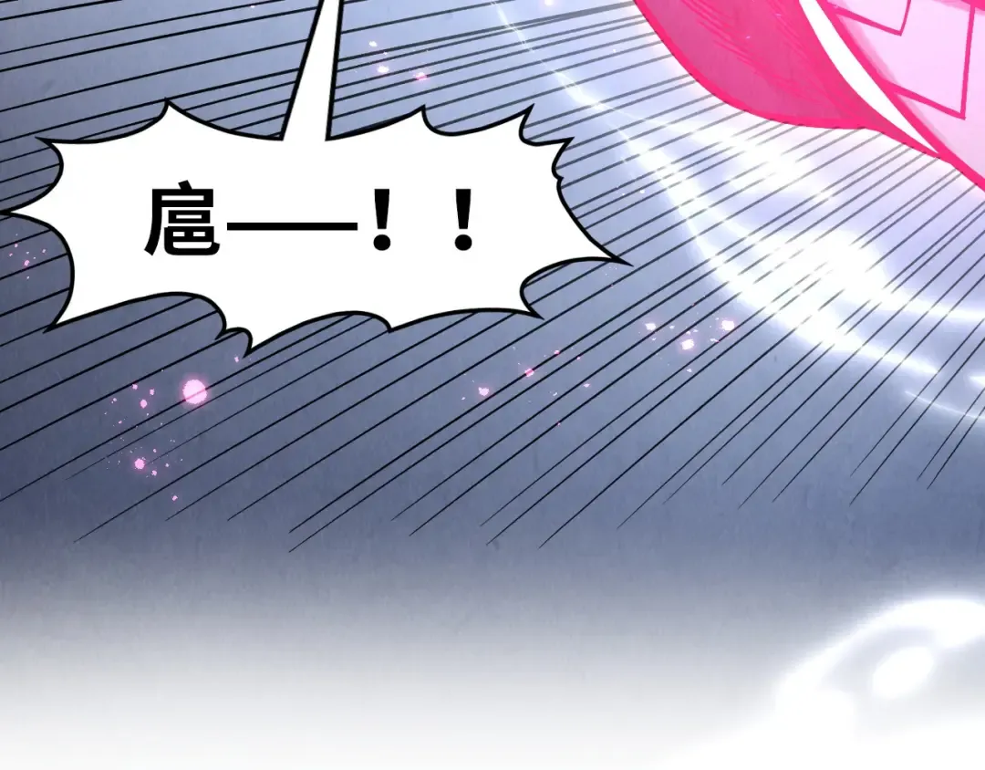 第279话 梦舞的意识空间 第19页