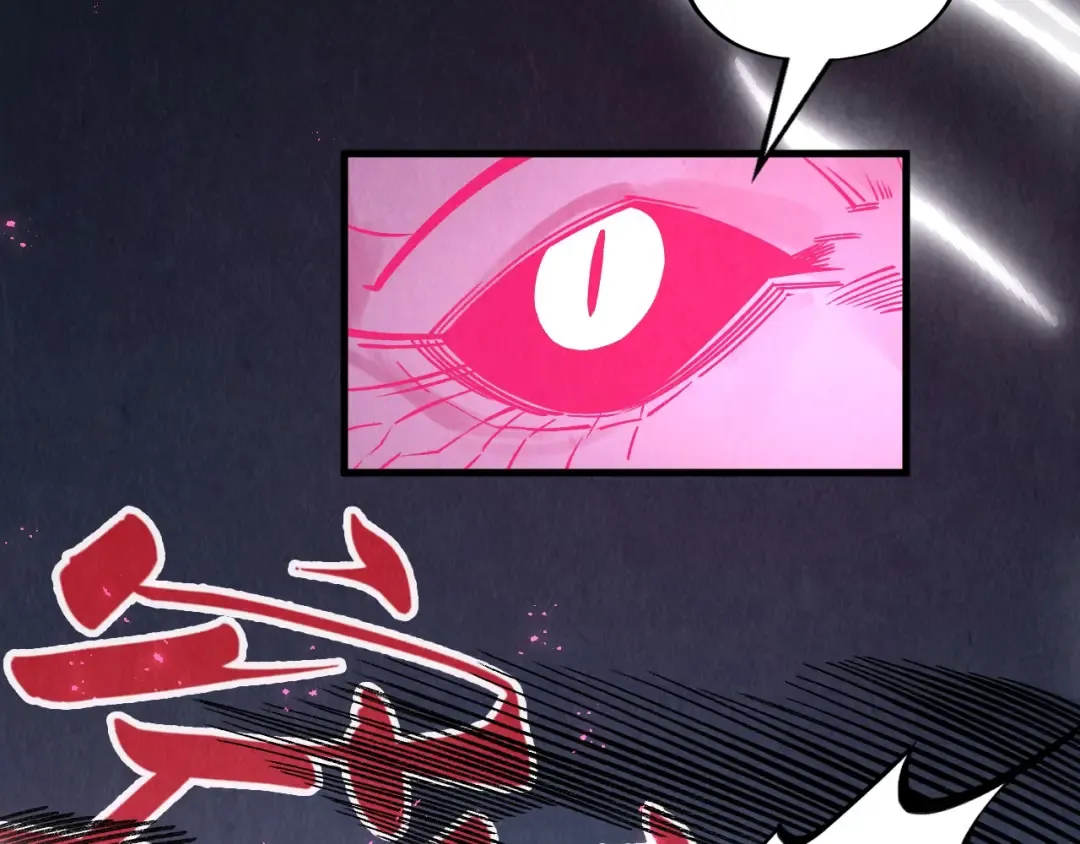 第279话 梦舞的意识空间 第27页