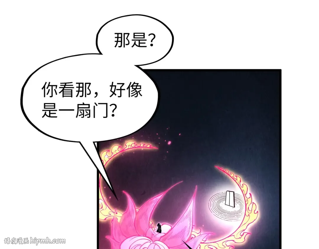 第279话 梦舞的意识空间 第32页