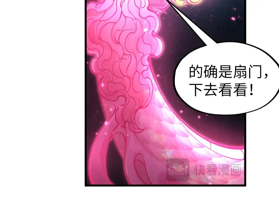 第279话 梦舞的意识空间 第33页