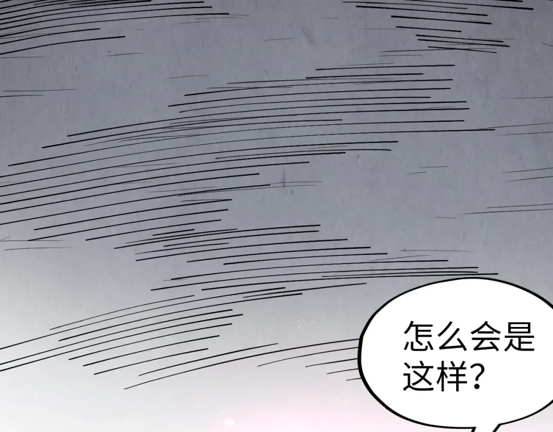 第279话 梦舞的意识空间 第38页