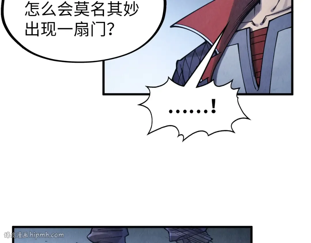 第279话 梦舞的意识空间 第40页