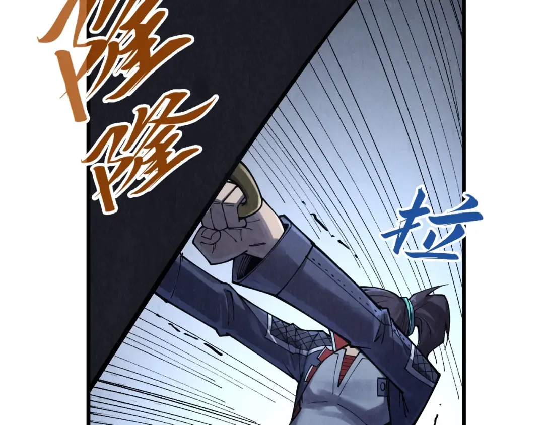第279话 梦舞的意识空间 第43页