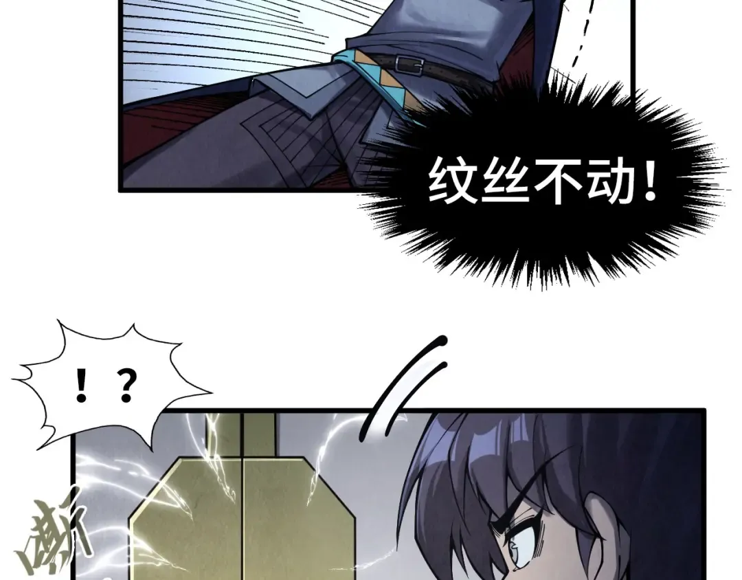 第279话 梦舞的意识空间 第44页