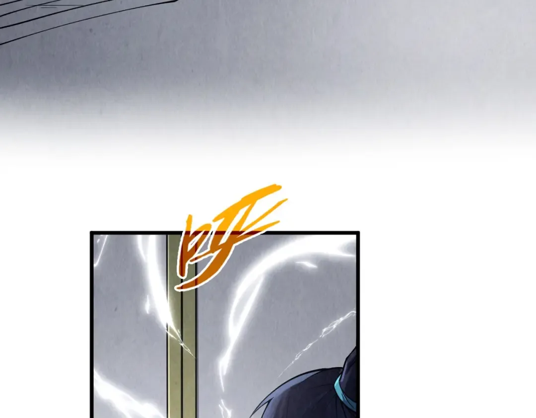 第279话 梦舞的意识空间 第47页
