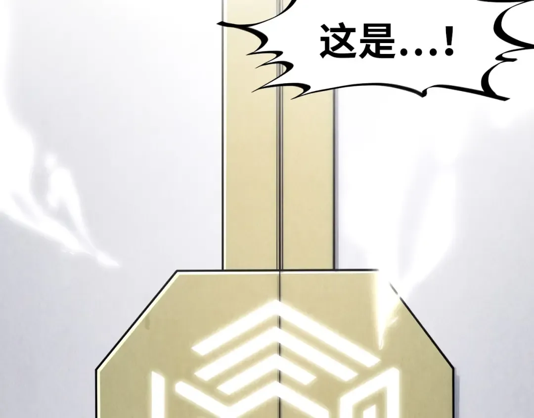 第279话 梦舞的意识空间 第49页