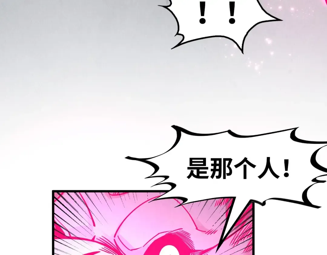 第279话 梦舞的意识空间 第58页