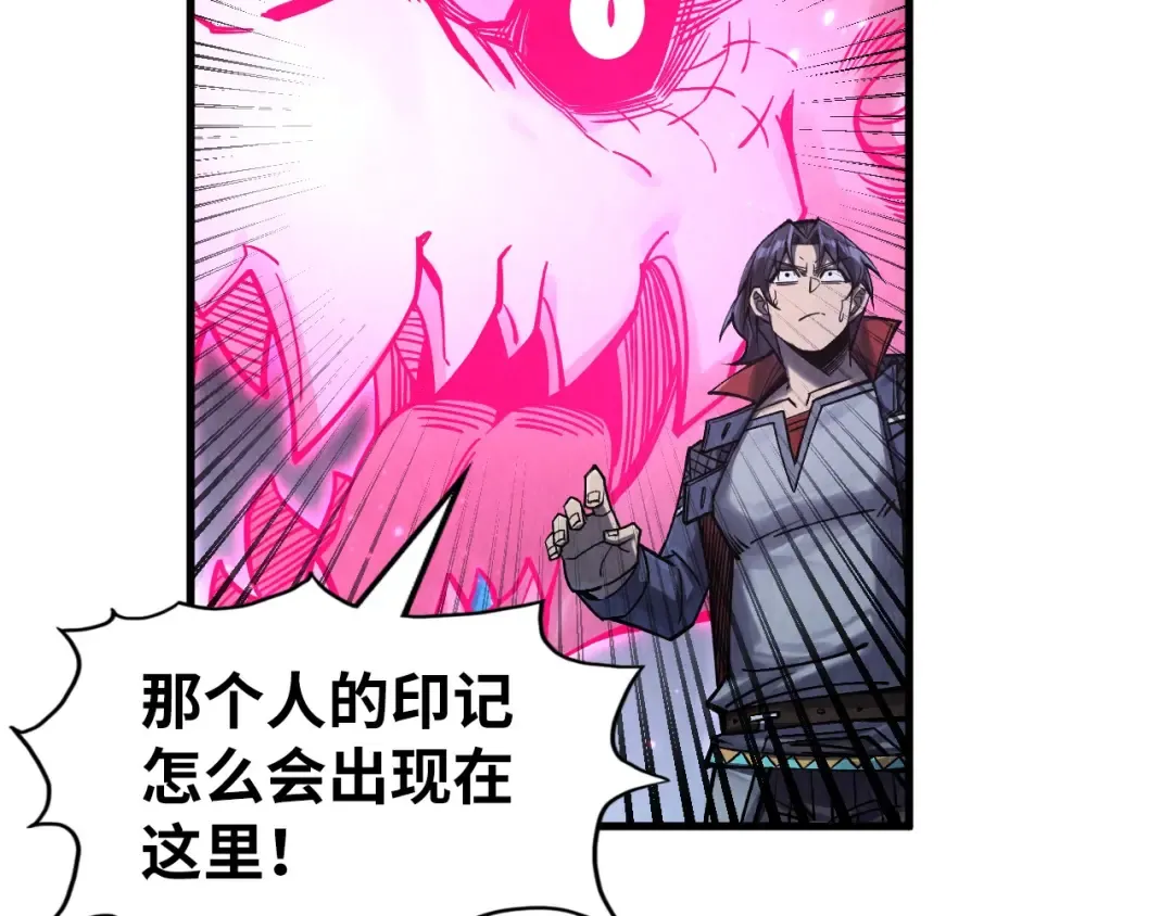 第279话 梦舞的意识空间 第59页