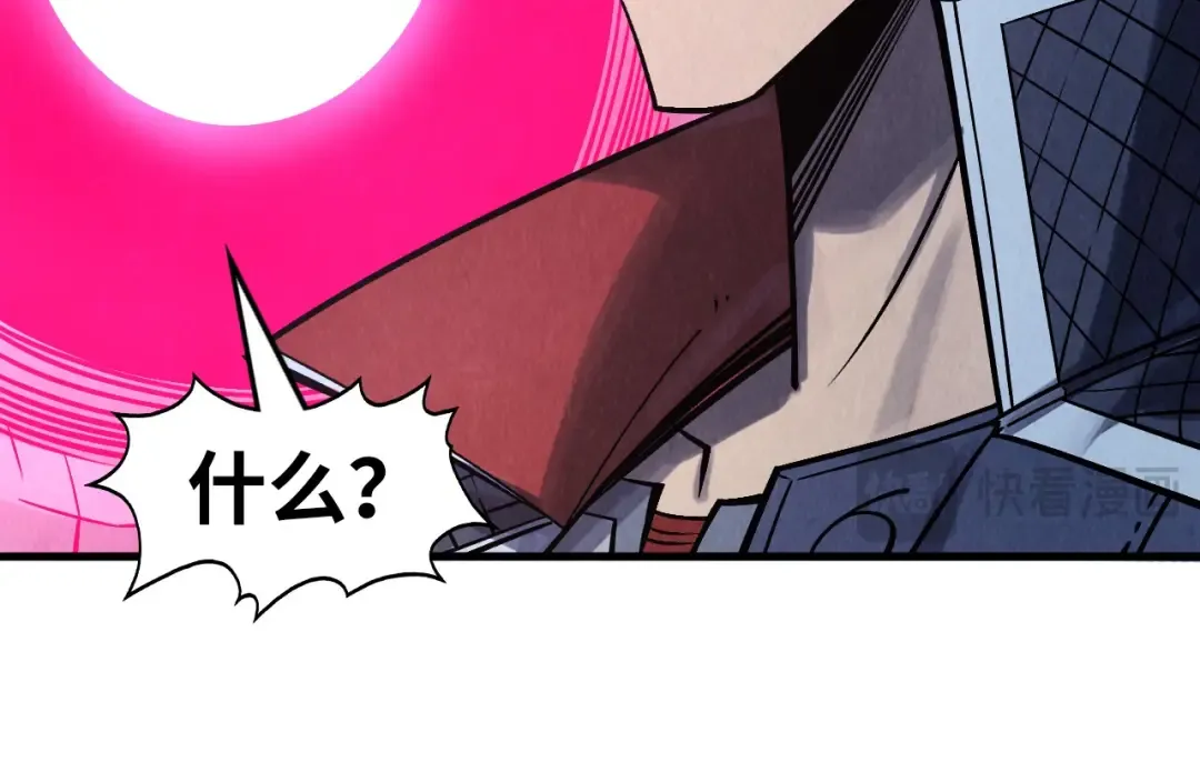 第279话 梦舞的意识空间 第63页