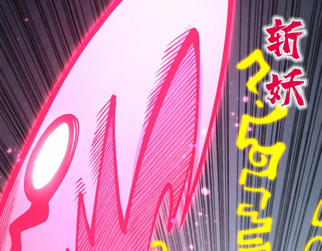 第279话 梦舞的意识空间 第75页