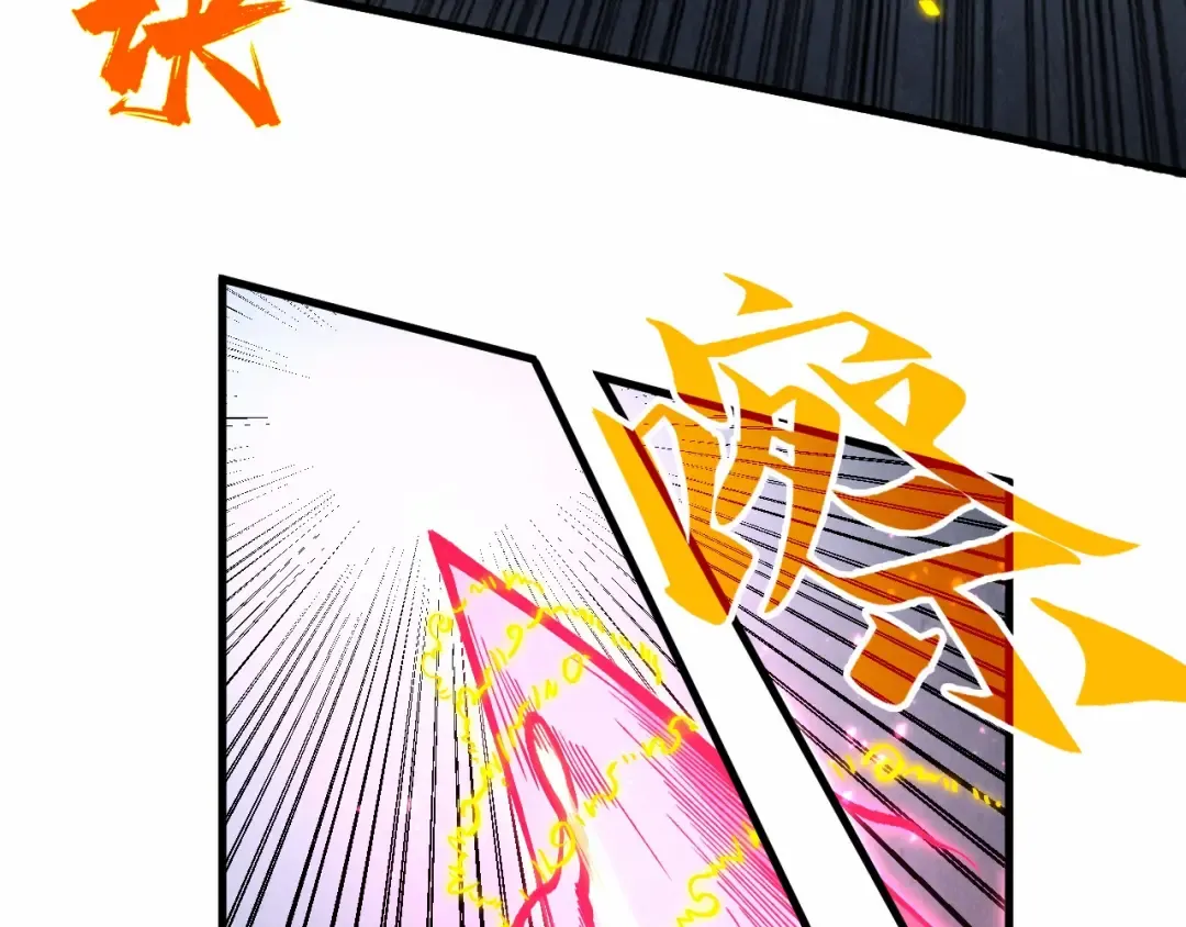 第279话 梦舞的意识空间 第78页