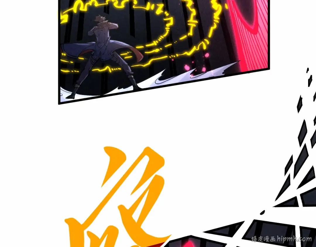 第279话 梦舞的意识空间 第80页